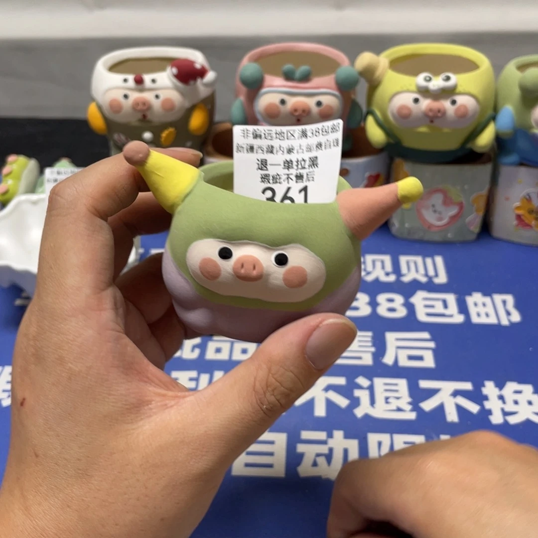 特价微瑕疵不退不换361