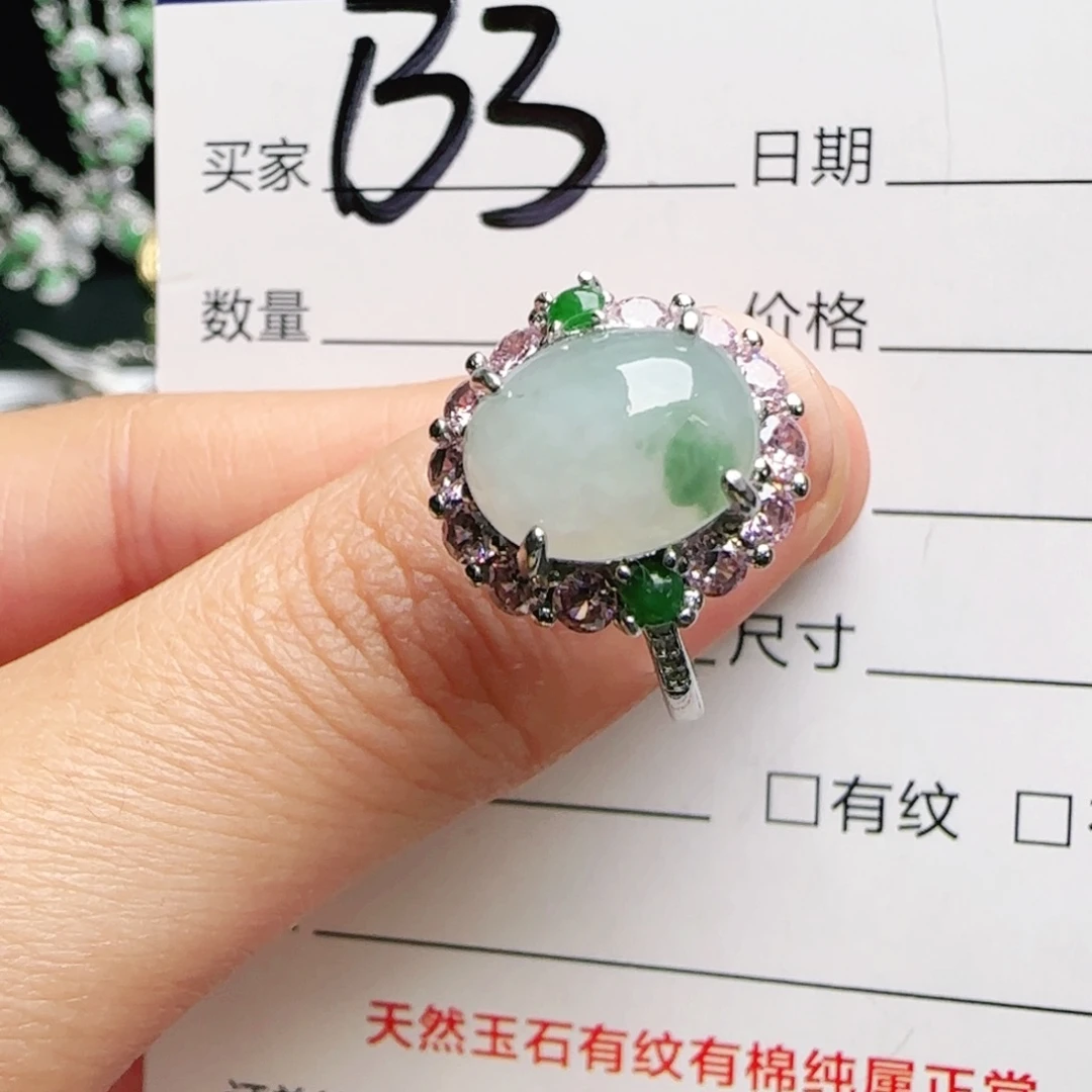 银S925镶嵌手链翡翠