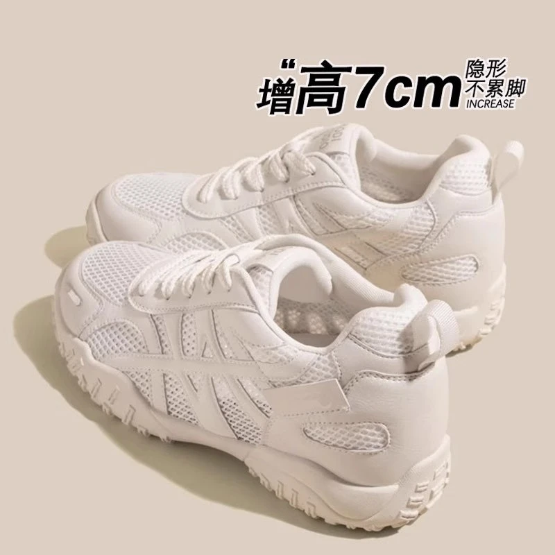 小个子内增高7CM女鞋软皮网面德训鞋2025夏季透气阿甘鞋运动板鞋