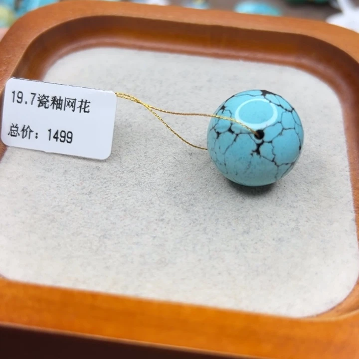 未镶嵌绿松石手链