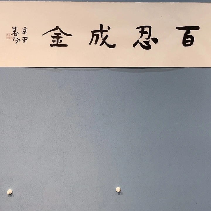 精品国画精品作品