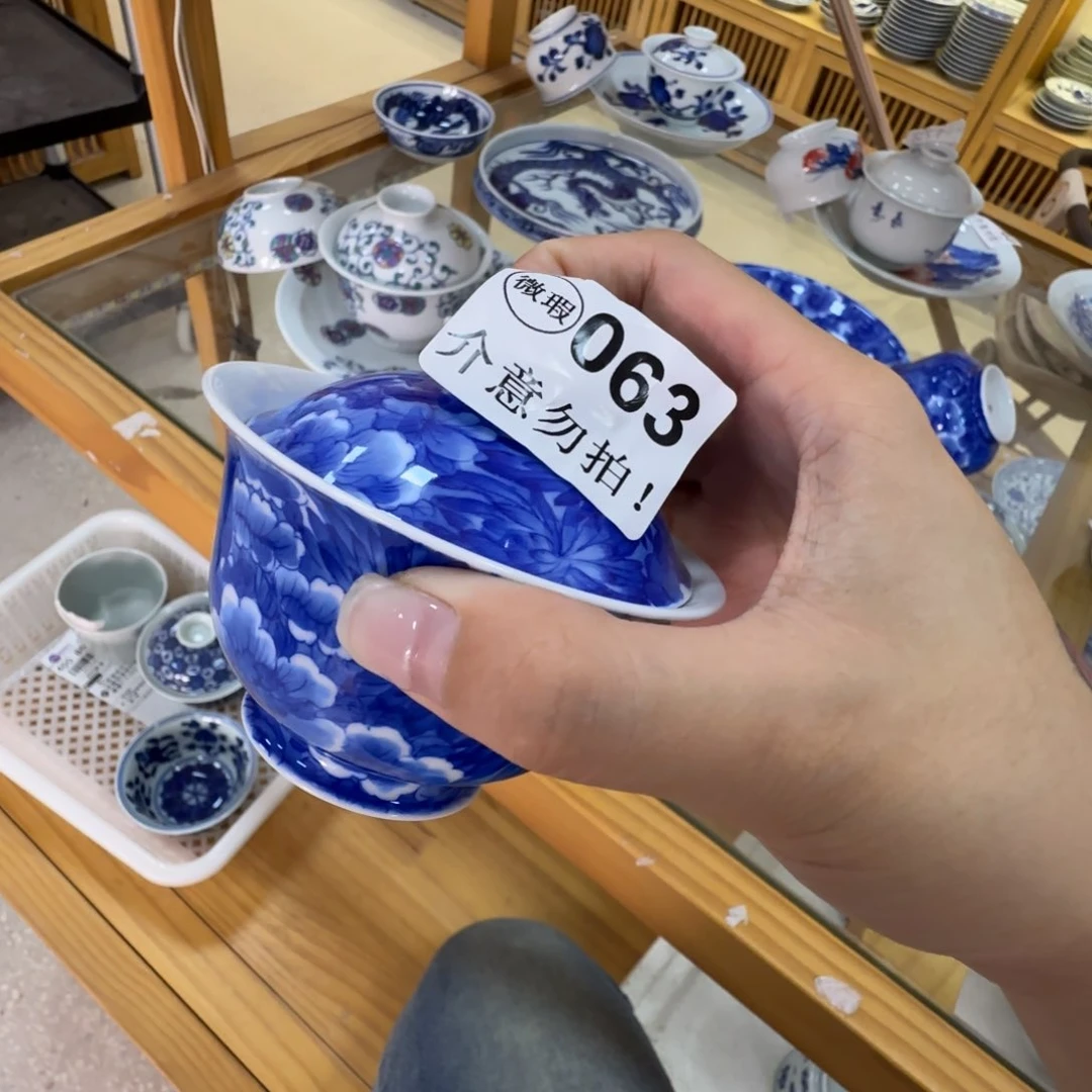 杯微瑕景德镇陶瓷