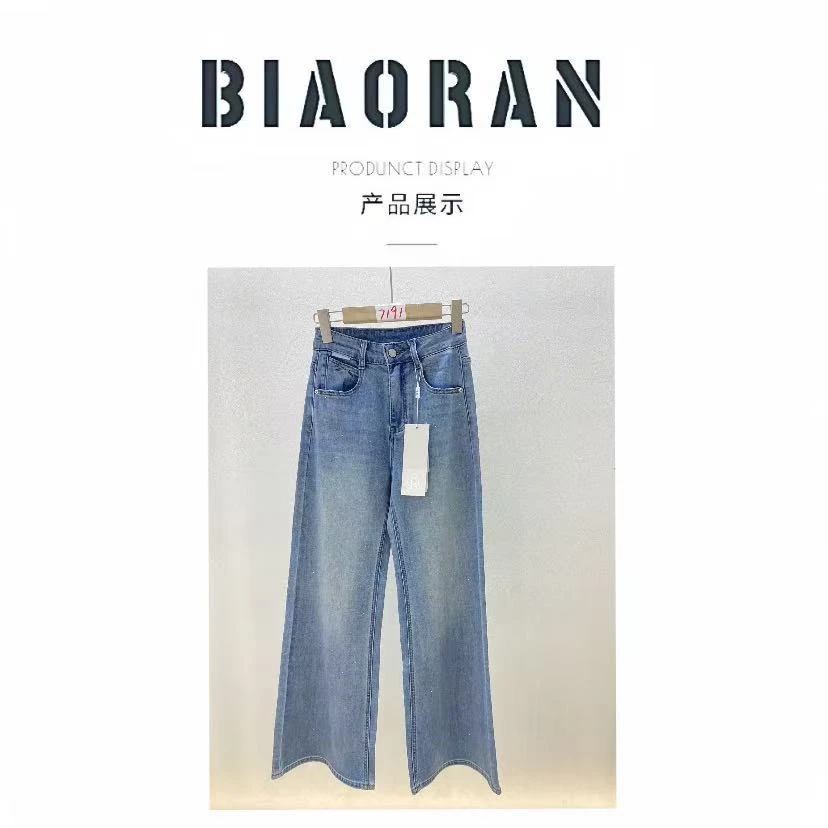BIAORAN/标冉2025春季新款休闲百搭牛仔喇叭裤7191