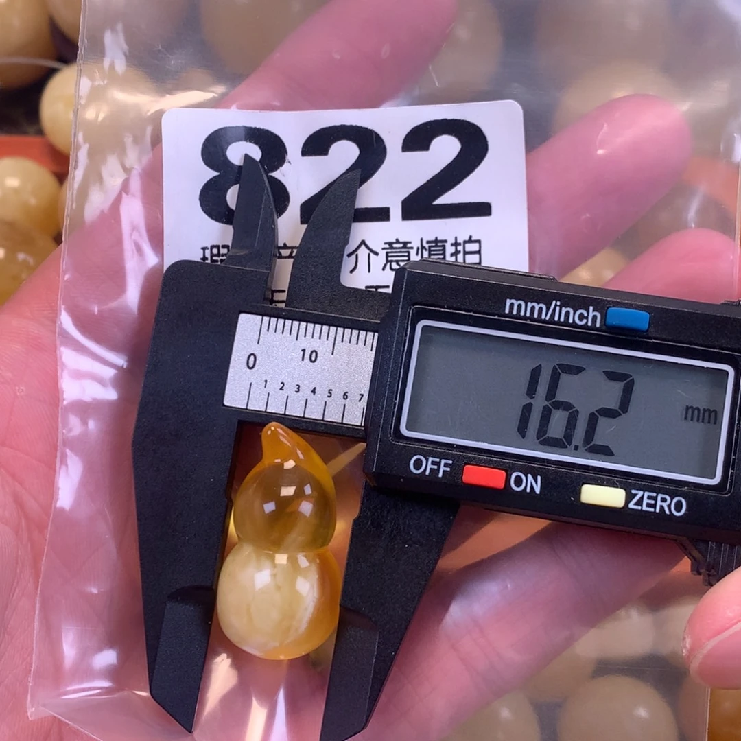 蜜蜡未镶嵌珠宝奇石裸石