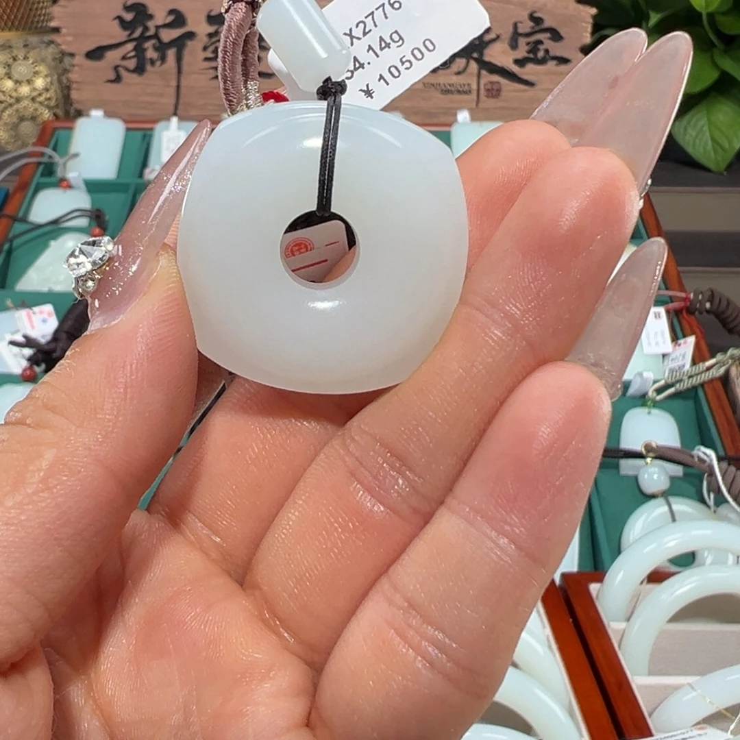 颈饰未镶嵌和田玉油糯羊脂白玉方扣
