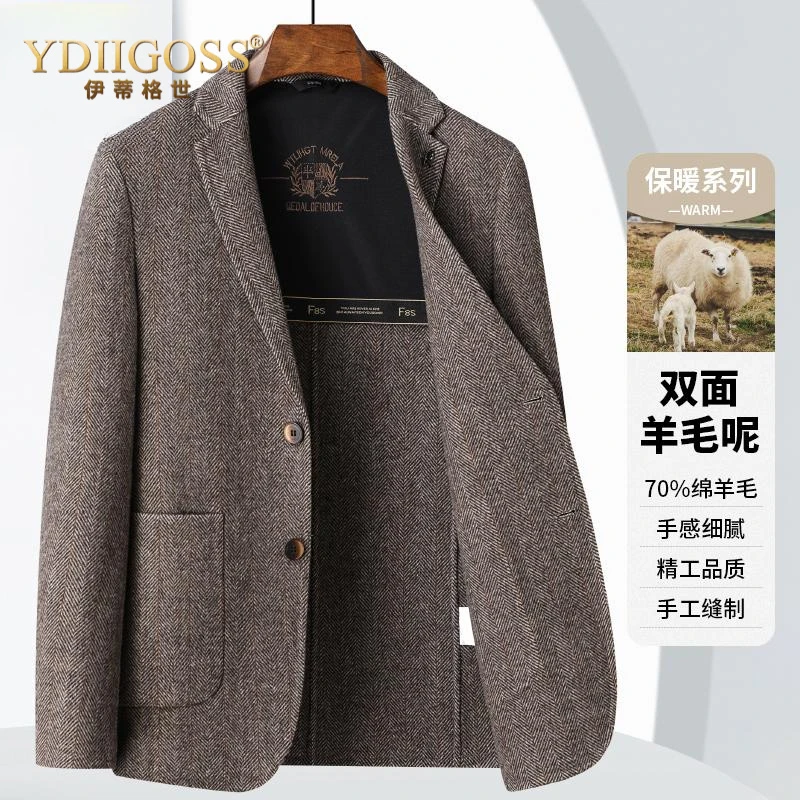 YDIIGOSS毛呢外套男短款人字纹西服秋冬羊毛呢子大衣双面呢单西高