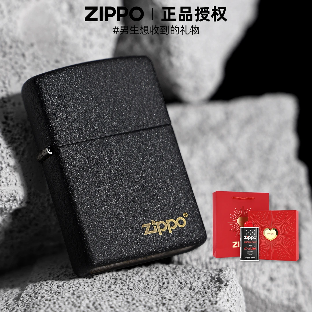 【红果专属】Zippo打火机黑裂漆236原装官方正品送礼物防风打火机