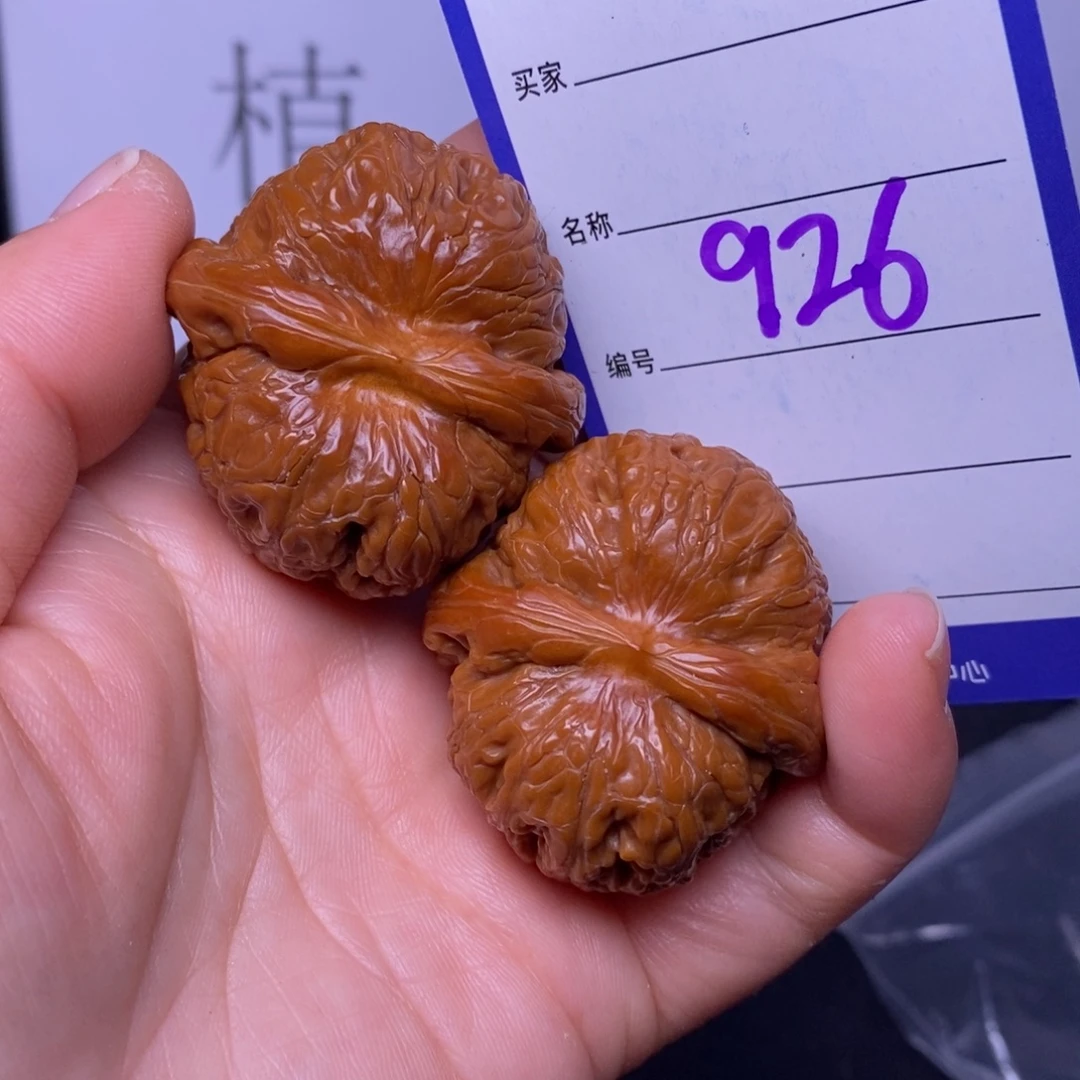 G***文玩核桃把件926/41元宝福利