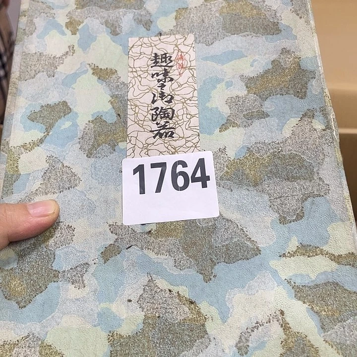 上***姐瓷片微瑕回流瓷器1764