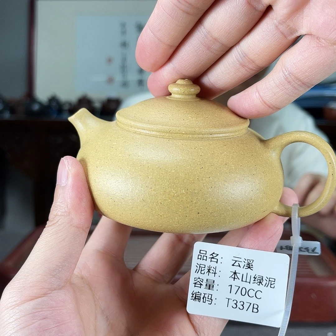 茶壶紫砂方圆紫砂