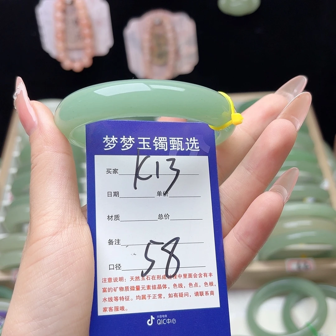 浅***夕未镶嵌手镯石英质玉