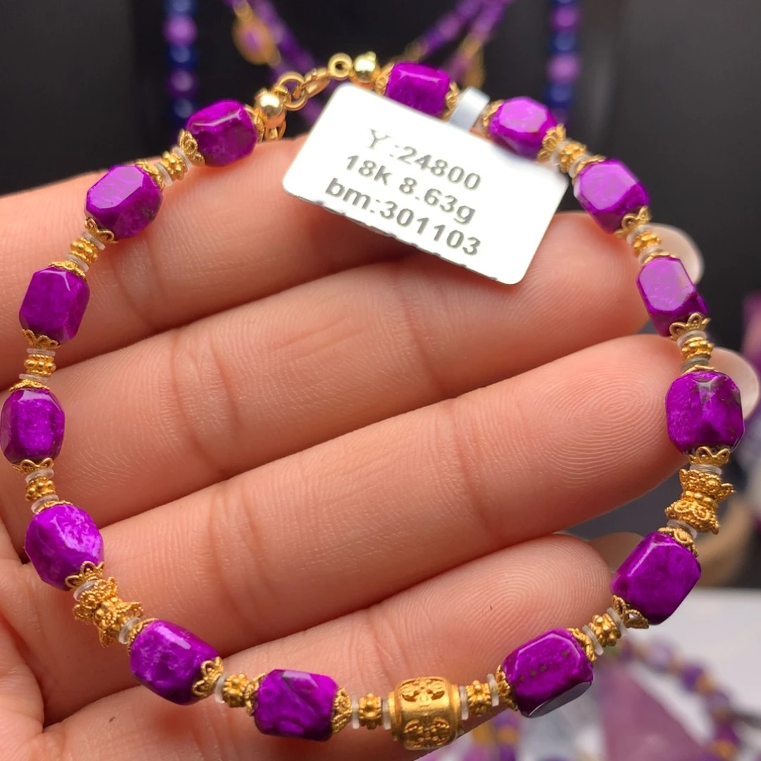 苏纪石（舒俱来）18K金镶嵌手串