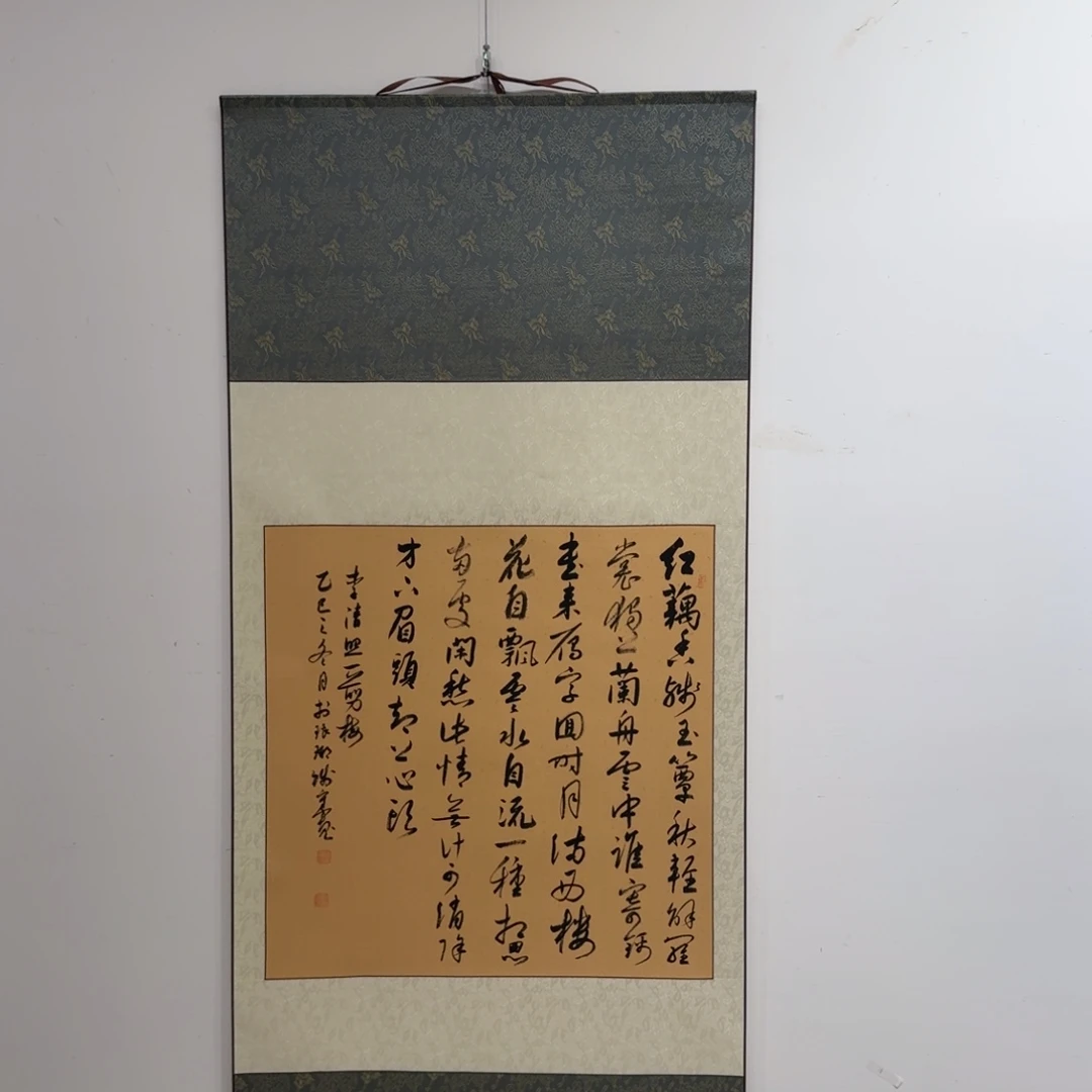 书法书法作品QSK作品