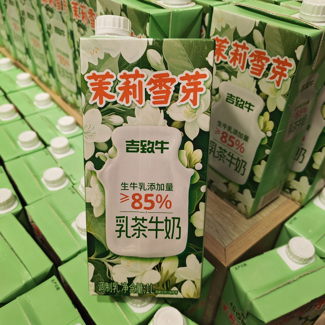 超吉椰 茉莉雪芽乳茶牛奶1L