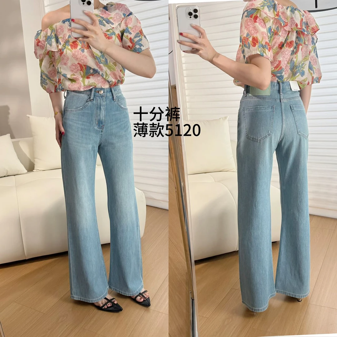 代嘉儿品牌清货 85120 高腰显瘦小个子十分牛仔裤