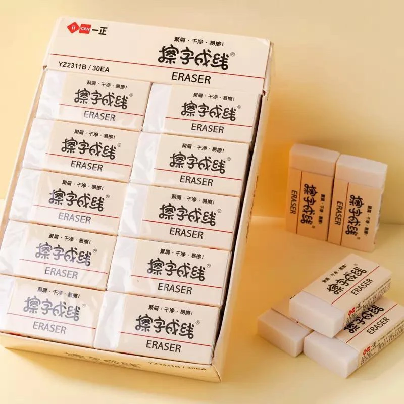 2311b 一正擦字成线橡皮-3盒（90块）