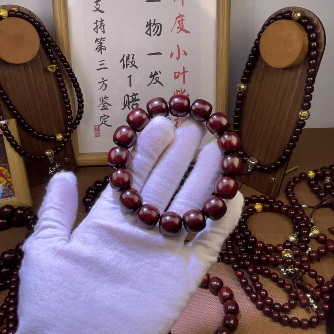 我***子檀香紫檀（小叶紫檀）原生态1314老型高油高密顶泥