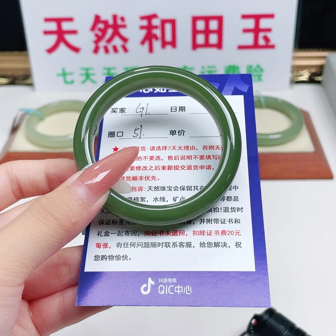 未镶嵌手镯和田玉桃***子