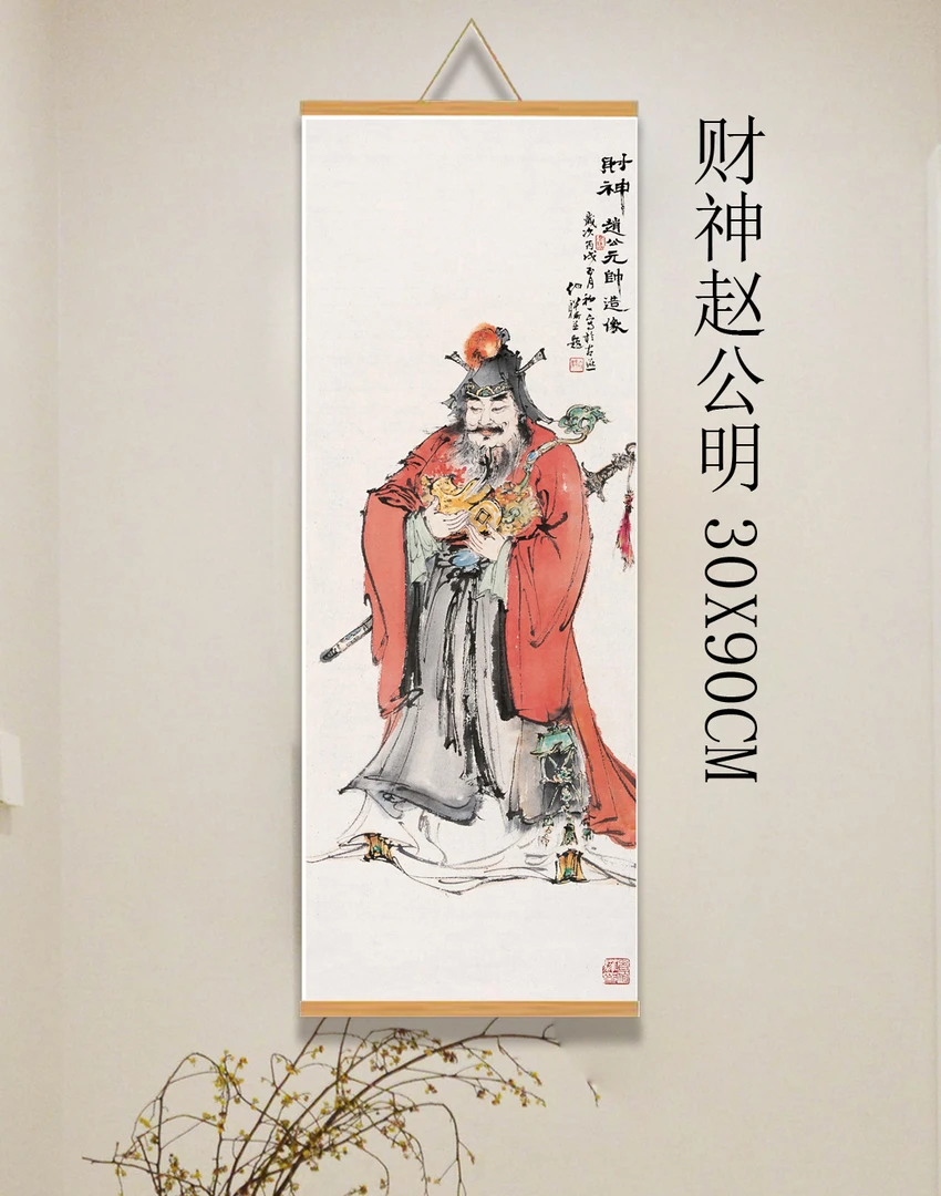【387财神赵公明】手描彩绘现代居家办公装饰画