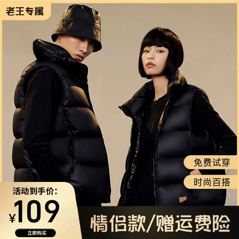 线下168情侣款反季清仓黑色立领款棉马甲加厚修身显瘦保暖