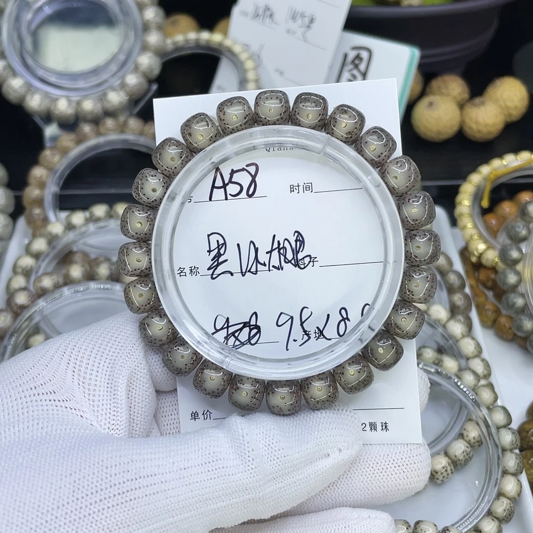 星月菩提手串A59黑冰大眼