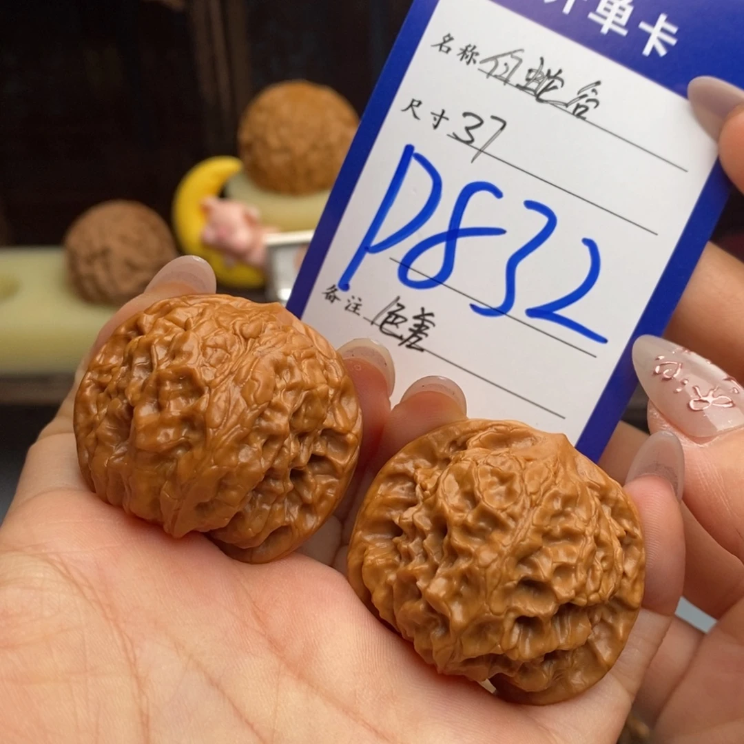 吊坠文玩核桃白蛇谷
