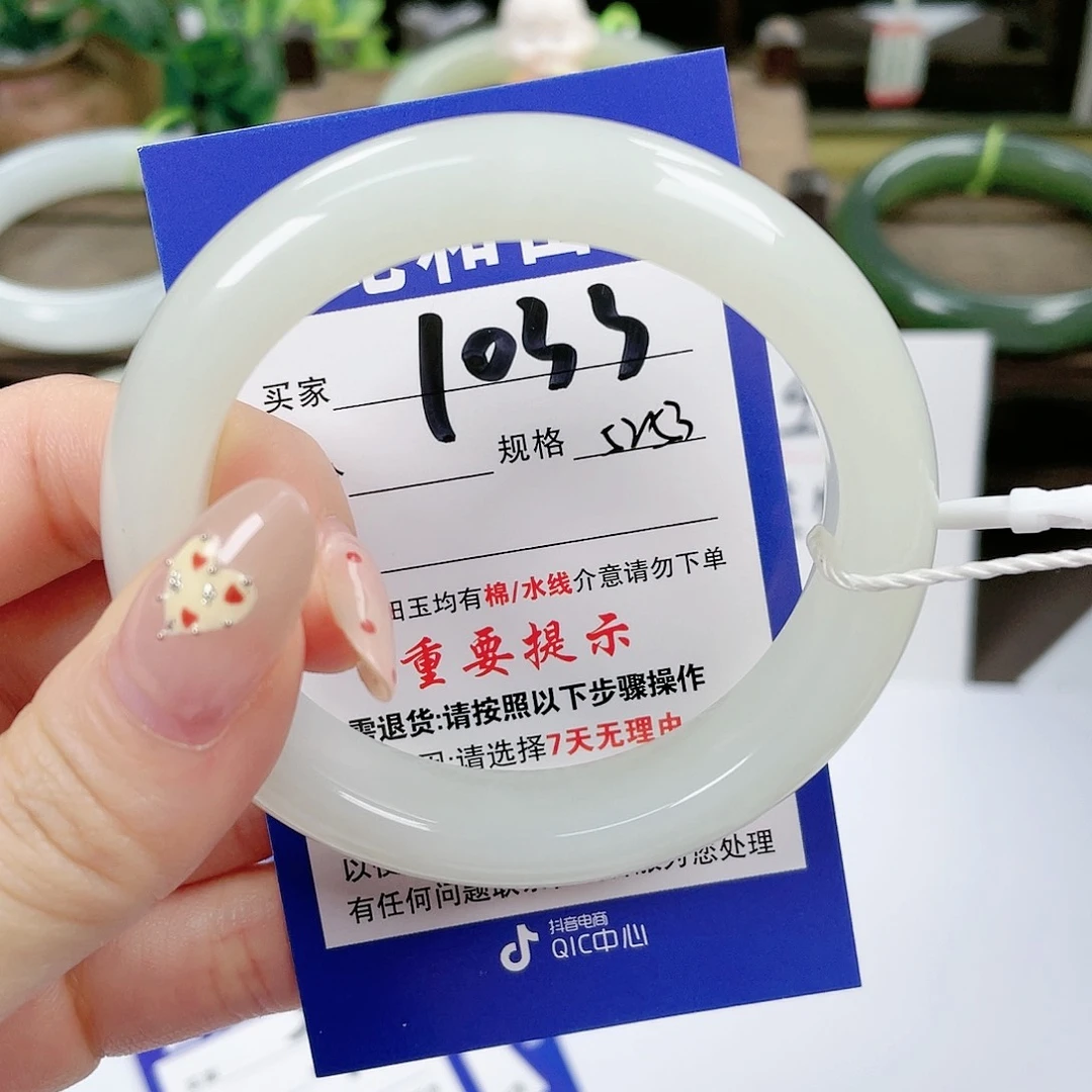 【闪购商品】未镶嵌手镯和田玉