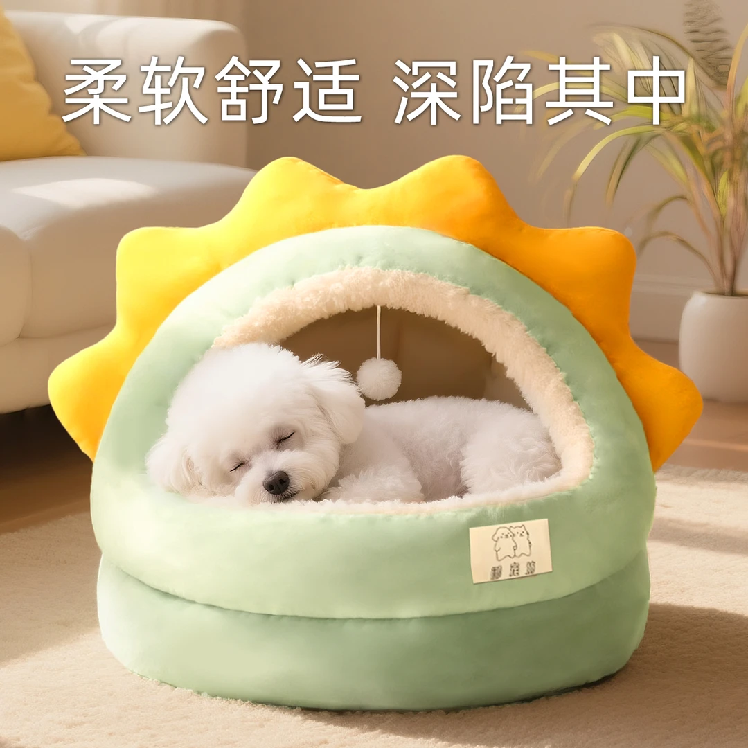 加厚狗窝半封闭式猫屋秋冬通用小型犬别墅宠物用品网红猫犬耐咬窝