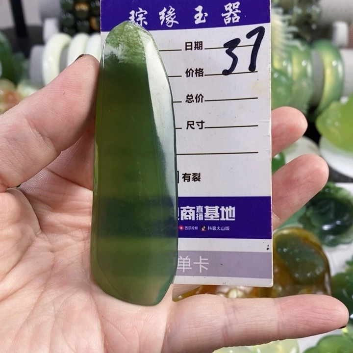 未镶嵌岫玉挂件吊坠