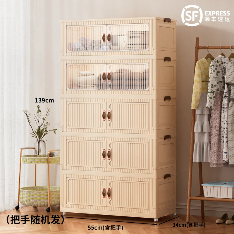 ZT55cm【拍四发五】免安装折叠收纳柜储物柜多层儿童宝宝衣柜家用