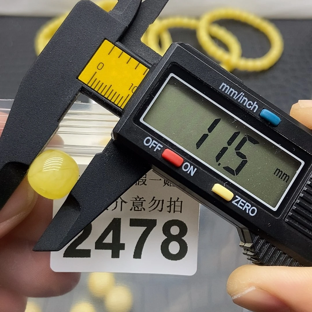 蜜蜡未镶嵌珠宝奇石2478