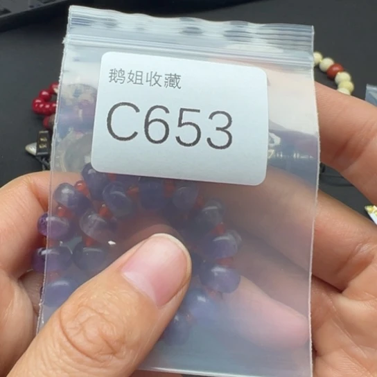 菩提根/象牙果吊坠