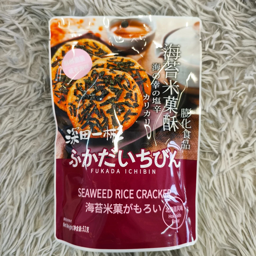 澳门风味海苔米菓酥