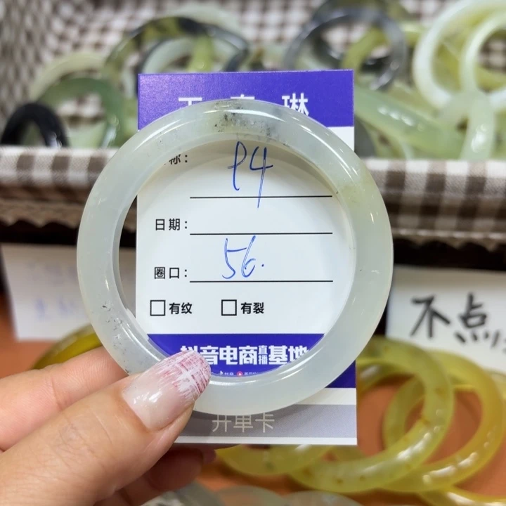 未镶嵌岫玉手镯天然