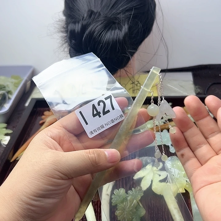 蛇纹石玉发饰合金杜**祥