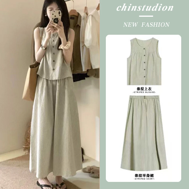 2025夏季新款竖条纹背心半身裙两件套套装休闲孕妇哺乳套装裙高级