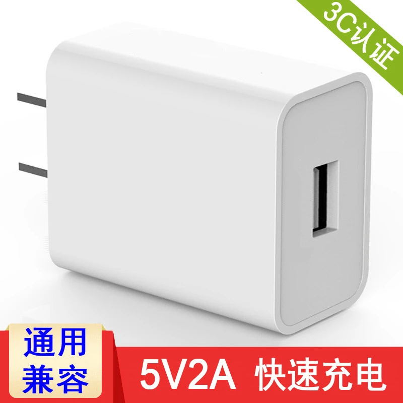 5V2A充电器usb插头适用苹果iPhone5678SE23华为小米手机iPad平板a