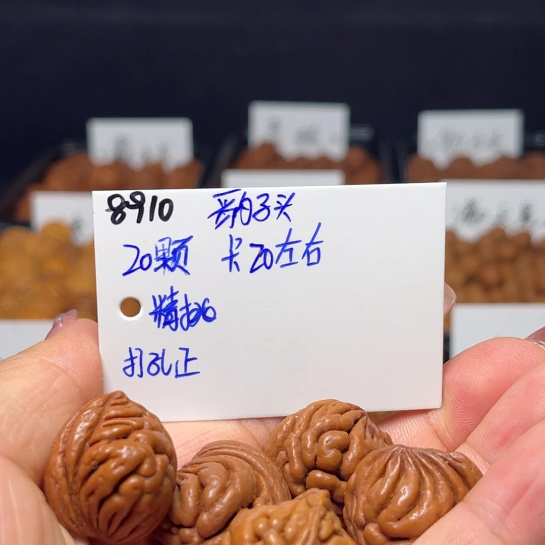 桃核手串豹子头20左右20颗