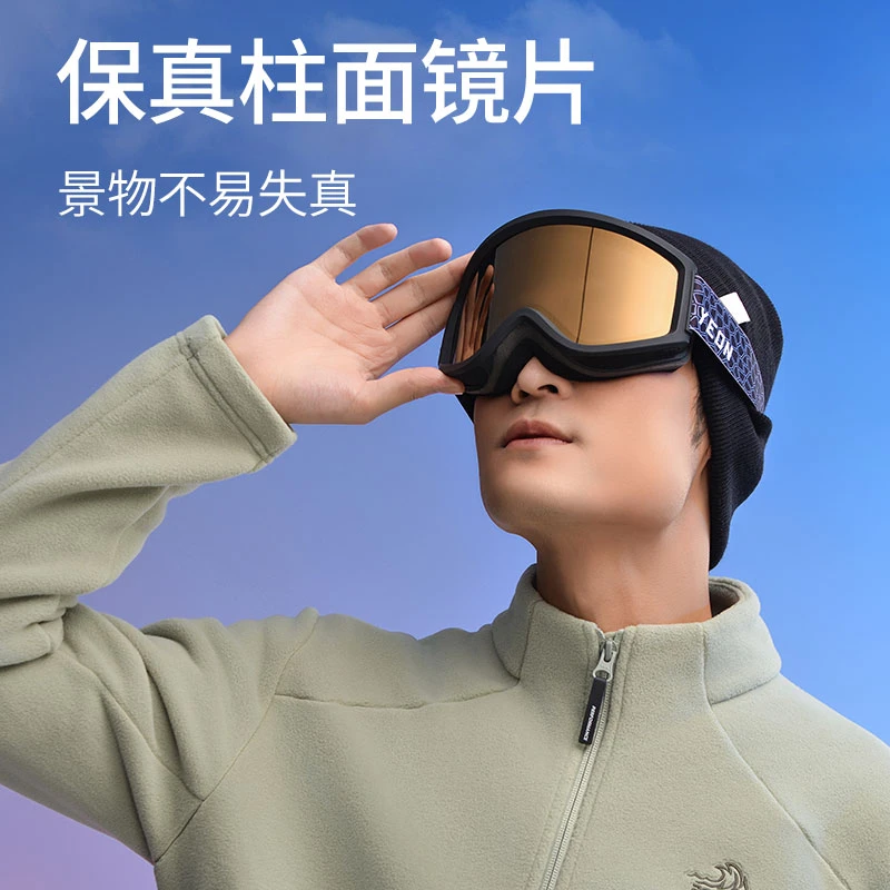 YEON/然柱面滑雪镜大框视野防雾护目眼镜头盔并用2MX126（PULLING）