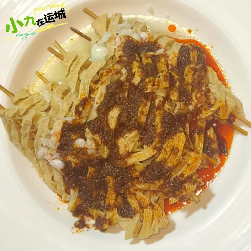 【辣椒油】张二毛鸡汁豆腐串兰花干商用整箱批发麻辣串香山西运城