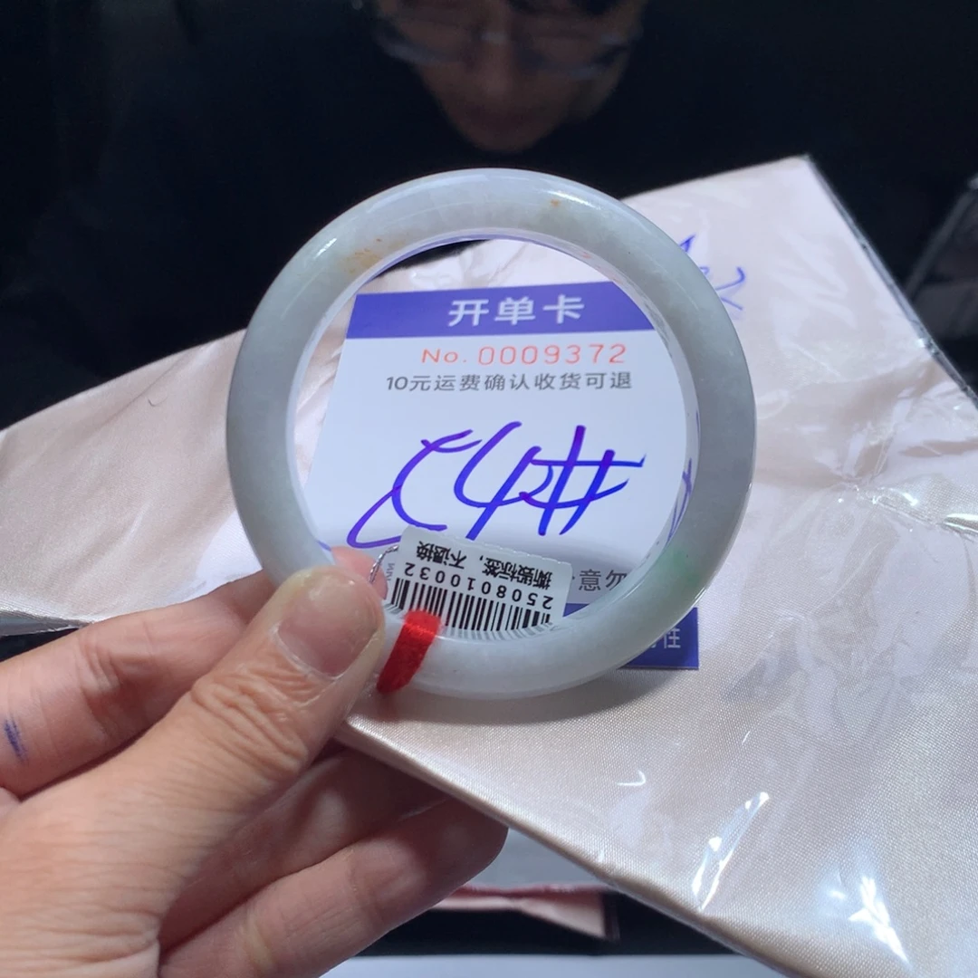 翡翠未镶嵌手镯hvv