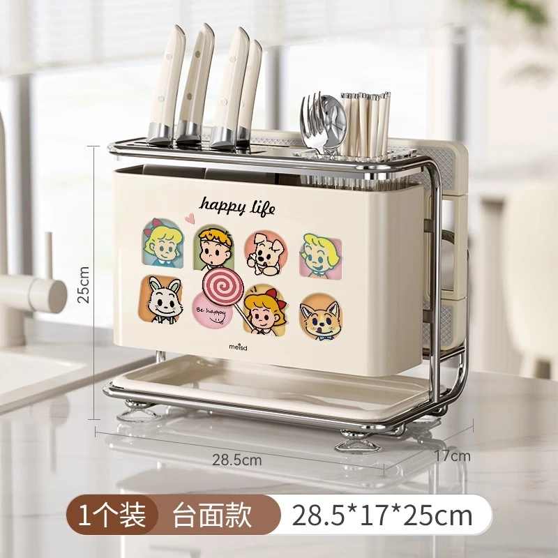 美世达高端厨房刀架壁挂多功能菜刀筷子菜板架一体台面刀具置物架