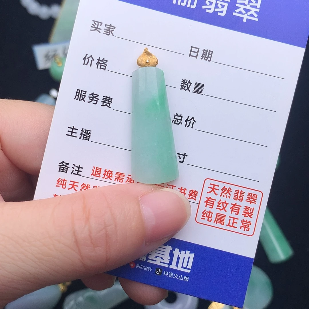 翡翠18K金镶嵌颈饰无事柱