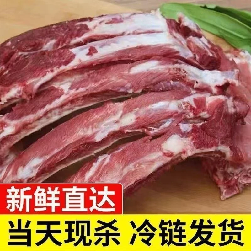 【今天拍明天到】到手5斤猪排骨整根冻好小骨配称2%带脊骨15%顺丰S