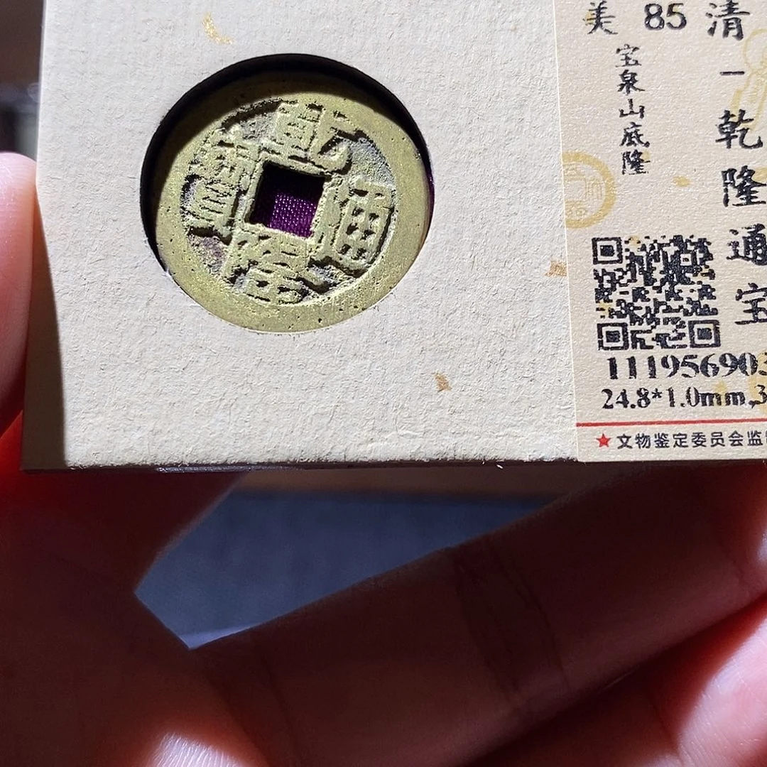 贝壳34 恭喜发财恭喜发财