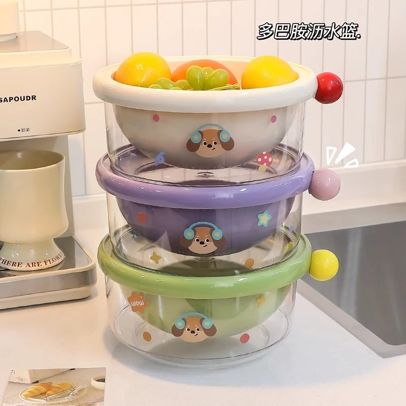多巴胺洗水果沥水篮客厅家用新款水果盘小精致高颜值双层滤水篮