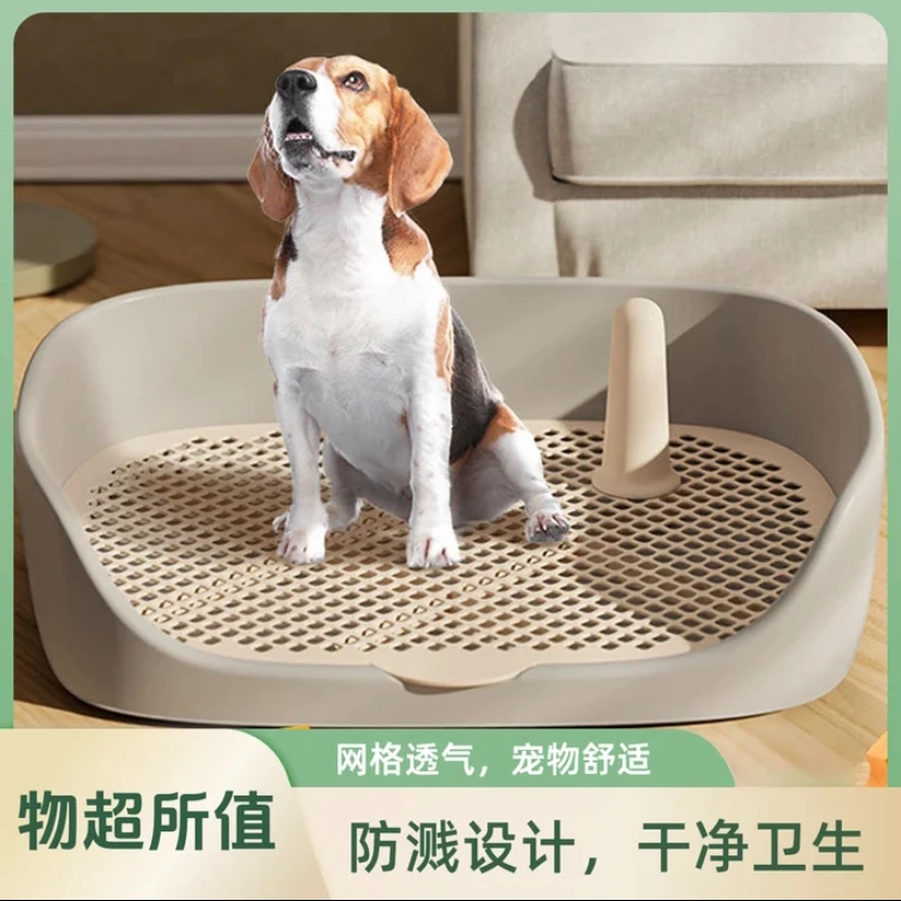 狗厕所狗狗定点排便神器小型犬中型犬狗狗大小便神器上厕所狗尿盆