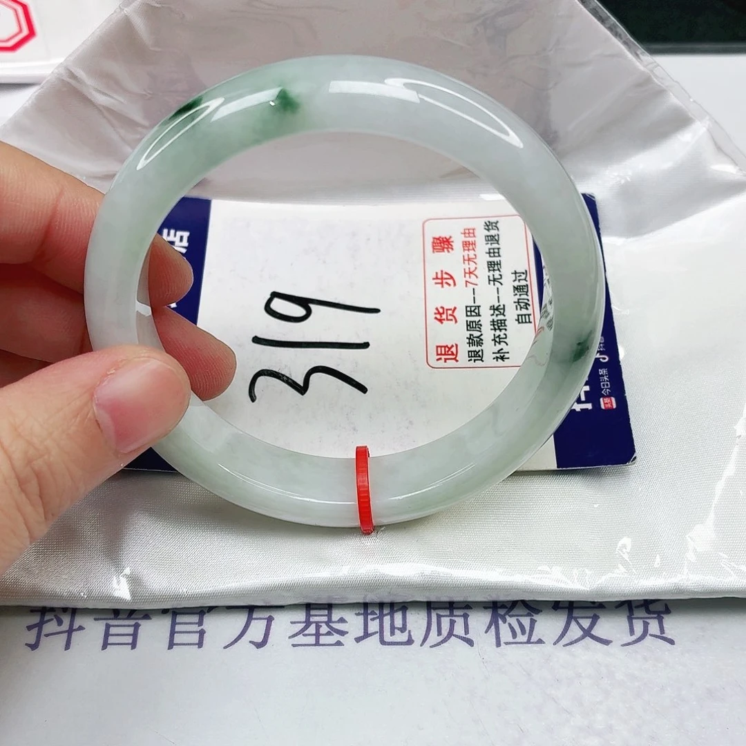 未镶嵌手镯翡翠56