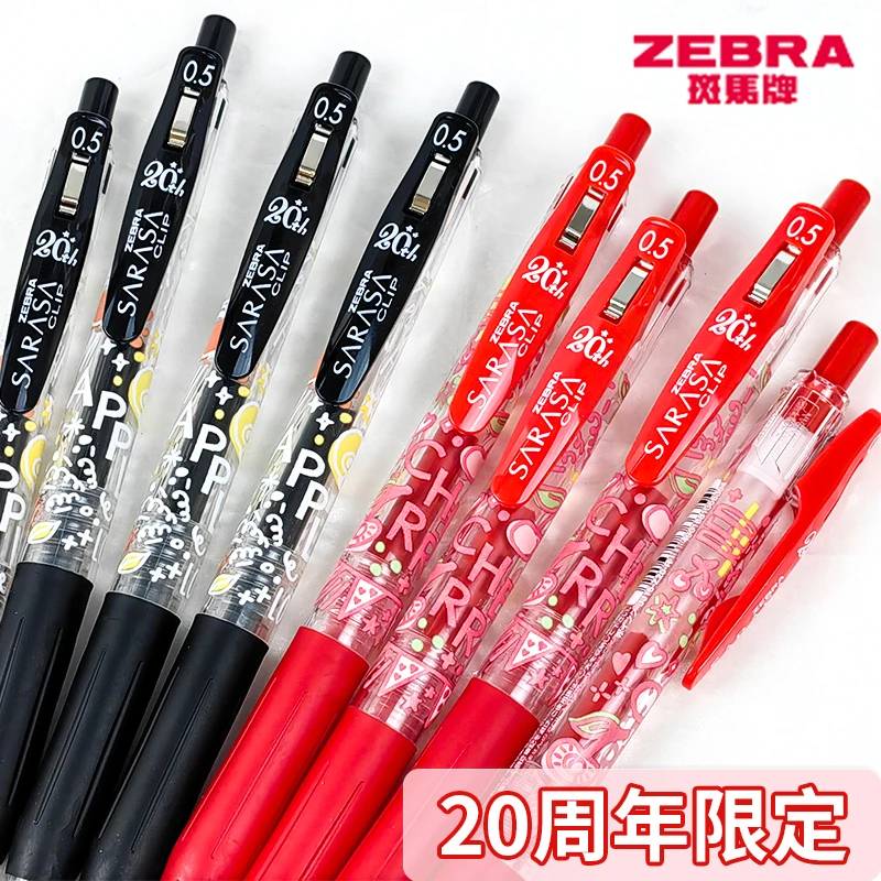 zebra/斑马20周年限定联名按动中性笔学生用考试刷题日系可换芯