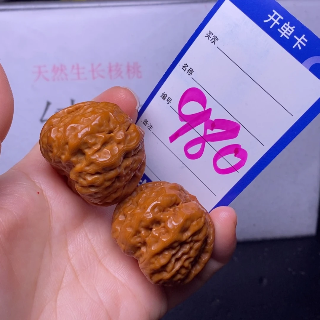 文玩核桃把件980/37蛤蟆头